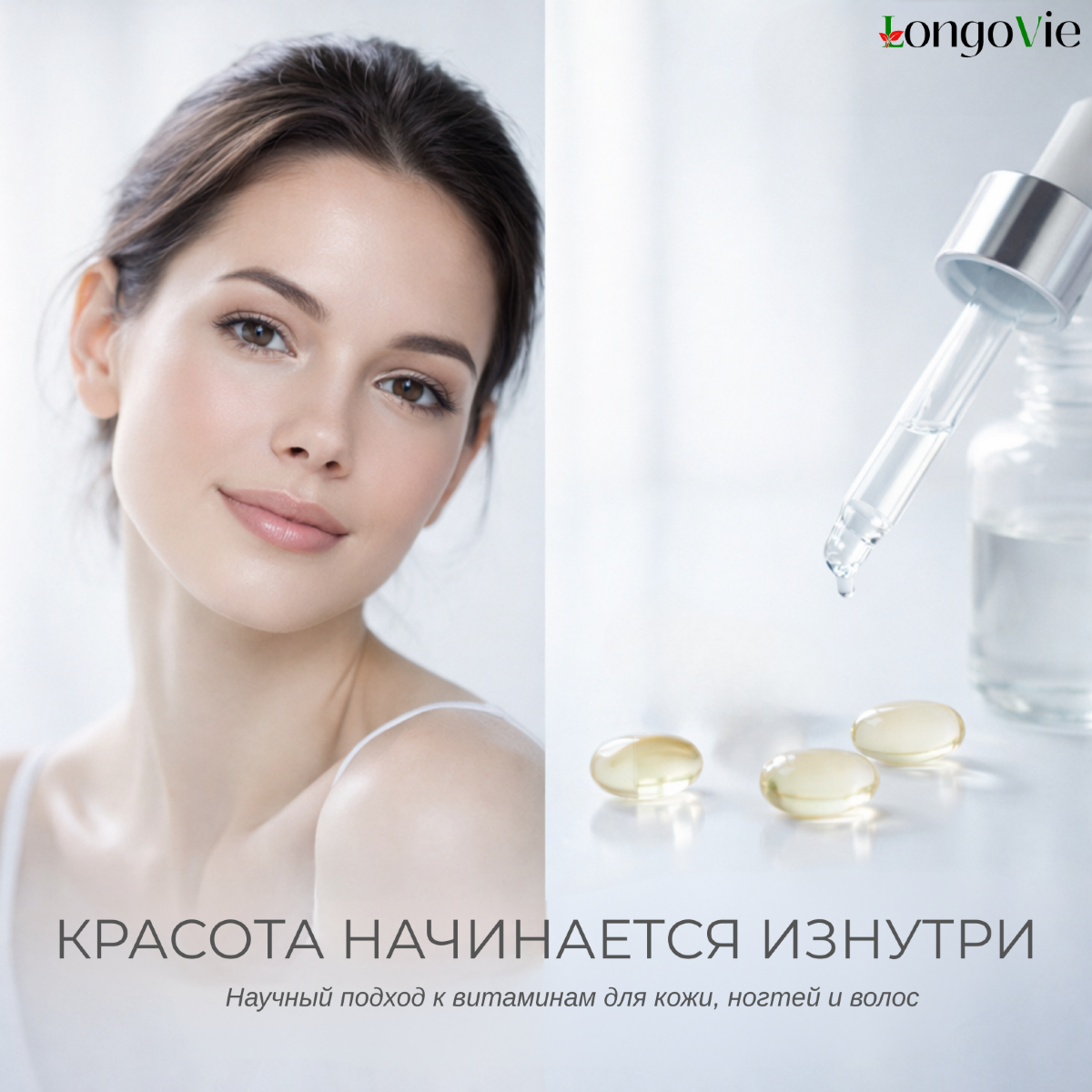 Кожа, Волосы и Ногти